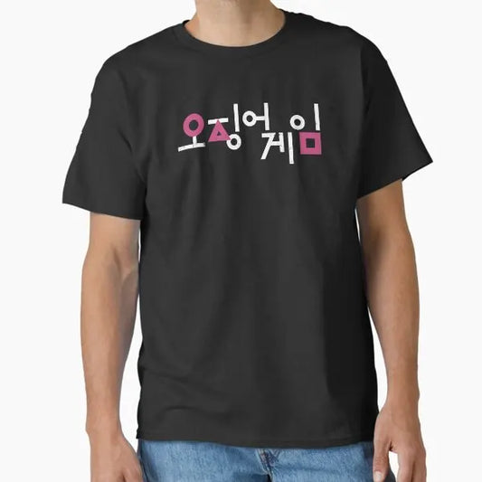 Squid Game Korean Text Black T-Shirt for Kids